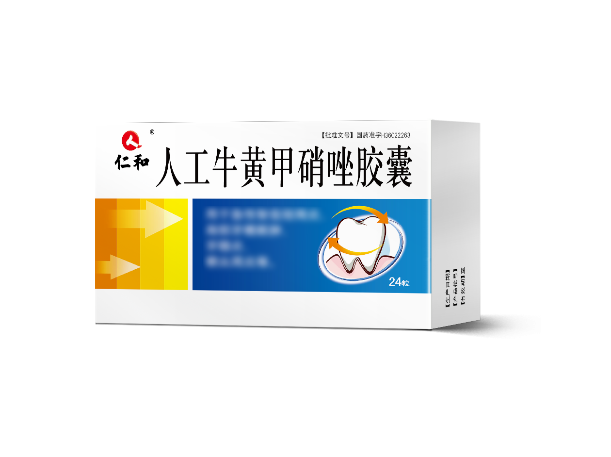 人工牛黄甲硝唑胶囊